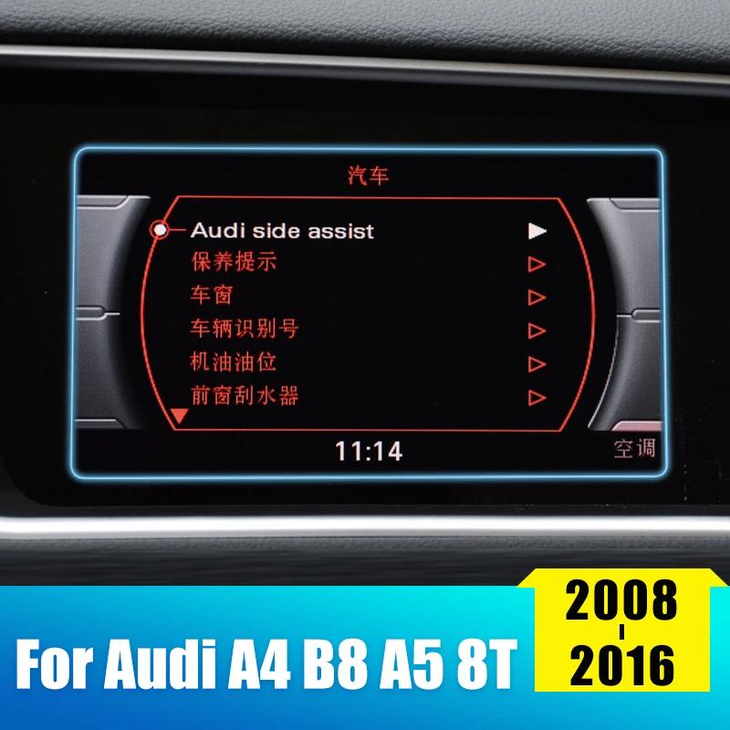 ƿ A4 B8 A5 8T 2008-2016 ȭ  ڵ ׺̼ ȭ ȣ ʸ LCD ÷ ƼĿ Ƽ ũġ ׼